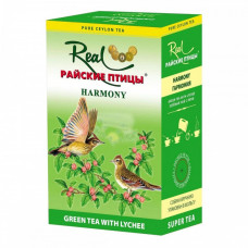 Чай "Райські Птахи" Зелений З Ароматом Лічі "Гармонія" 100г